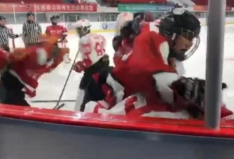 输不起就开打？中国冰球队员群殴香港队员