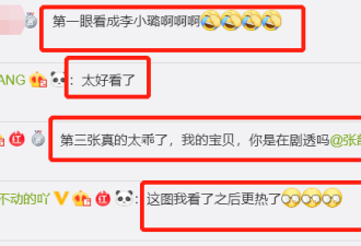张韶涵罕见晒九宫格美照，网友：看成李小璐