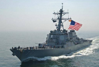 美媒：美国会软化立场 不再寻求军舰停靠台湾