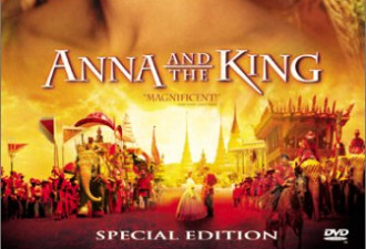 电影欣赏：安娜与国王-几分真与假
