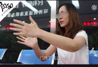 江歌案警方录音:刘鑫说把门锁了,你不要骂了