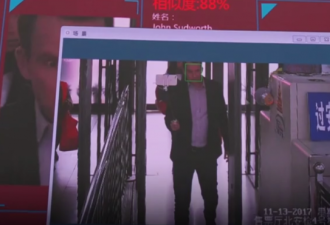 BBC记者挑战中国天网工程 潜逃7分钟被抓获