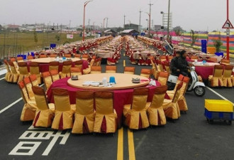 新郎封路摆酒 宴请600桌不收礼金