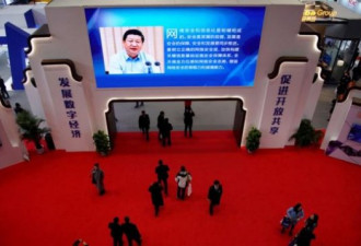 西方媒体看中国的“网络墙国”互联网大会