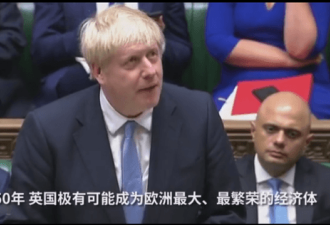 新首相约翰逊首次国会演讲：让英国成地表最强