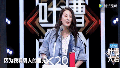 脚踹王全安挥刀袁巴元，张雨绮的"刚"是好是坏