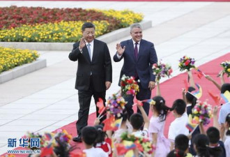 哥伦比亚总统杜克首访中国，释放重要信号