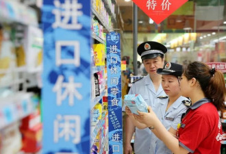 &quot;临期&quot;进口食品一折特卖,灰色地带还是新时尚?