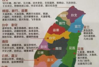中国禁赴台自由行 日媒：去台湾的好时机