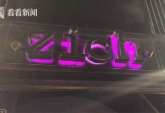 华侨遭5名俄罗斯男子围殴 踢头惨死 凶手仍在逃