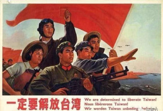 官媒警告台湾：解放军为何叫“解放”军