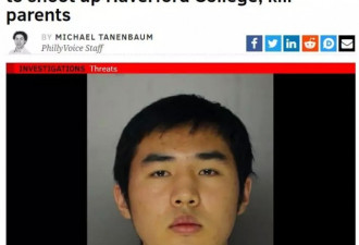 20岁中国小伙被美警逮捕 从家拖进警车 只因...