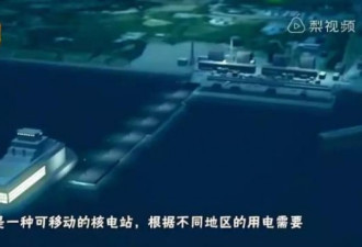 中国在南海完成大工程 比航母威慑力大