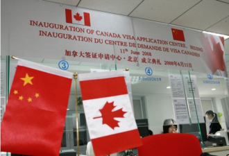 中国人申加签证疯涨：加拿大要用机器审批