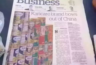 澳洲最大奶粉厂家退出中国市场 原因目瞪口呆
