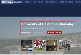 数据“报错了” 加大伯克利被取消美国大学排名