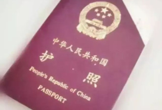 护照过期了，可没过期的签证还能继续用