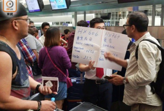 香港机场恢复办理登机 黑衣人扬言再接机