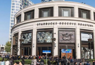全球最大！星巴克在上海开世界第一店