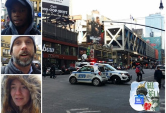 纽约警察封路交通大乱 路人急如热锅蚂蚁