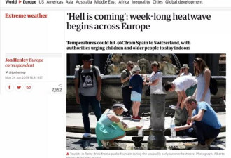为什么天气这么热，欧洲人还不安空调？