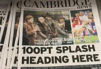 剑桥新闻的头条，看懵了英国人