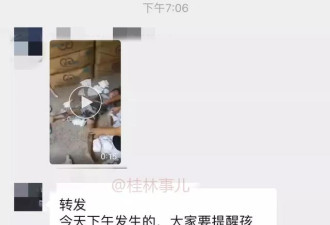 玩手机时充电发生爆炸，两名小孩身亡？