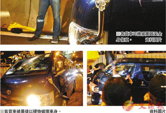 香港司机被暴徒围殴：他们这样做跟杀人没分别