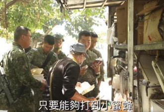 台军无后勤补给 台当局承认演习补给靠小蜜蜂
