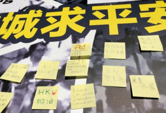 台湾街头剧重演香港示威场