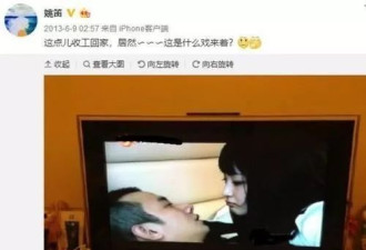 姚笛两任前男友：一个已离婚，一个感谢她不嫁