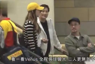 曾志伟“隐形太太”终于曝光 保养得宜气质出众