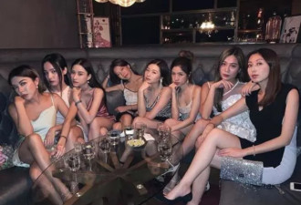 赌王千金婚前派对狂欢 夜店嗨玩8位白富美齐聚