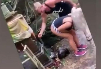 俄夫妇在巴厘岛寺庙用圣水洗屁股视频引众怒
