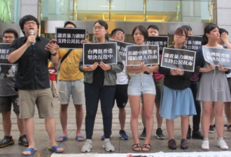 在台港香港人渴望“今日台湾能成明日香港”