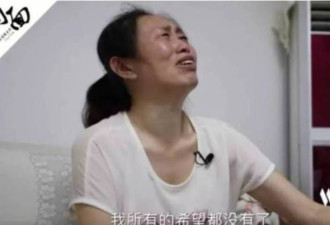 陈世峰只判20年 江歌 你妈妈真的挺不住了