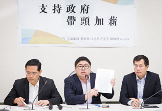 台湾政府呼吁加薪  企业冷处理