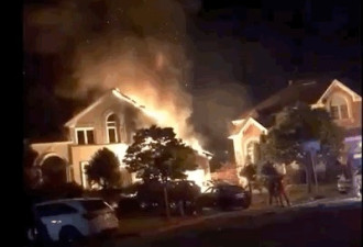 华人区豪宅两起大火 刚成交的新屋抬出一具尸体