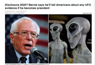 他说：若当选总统 一定公布外星人的秘密