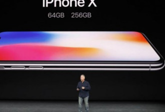 iPhone X或有&quot;平价版&quot;传有面部辨识功能