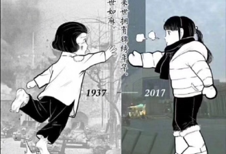 80年前的南京 中国人民是怎样与日军拼命的