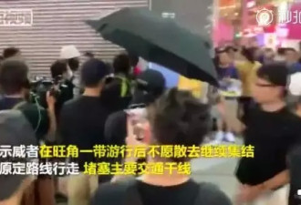 香港市民生计受冲击，暴徒上街搞事却有报酬？
