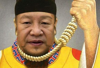 习近平的政治危机恰似崇祯皇帝的教训