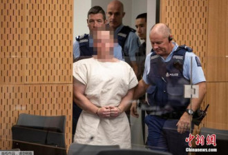 新西兰枪案将于15日再开庭 嫌犯获准不用出庭