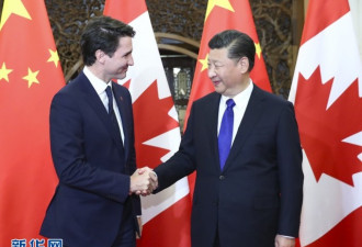 习近平会见加拿大总理杜鲁多 双方谈了些啥？