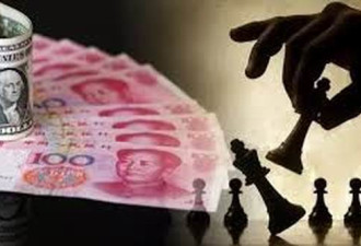 中国被列入汇率操纵国，有何影响？