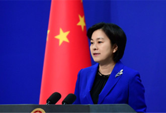 印度宣布成立直辖区涉中国领土？外交部回应
