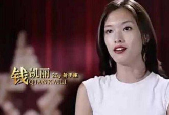 模特拒绝承认中国血统 被章子怡的摄影师狂骂怼