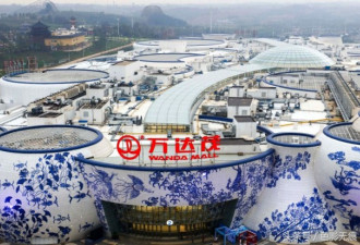 雷人？中国第一个青花瓷建筑横空出世 投400亿