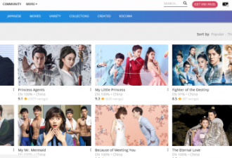 Netflix买下《白夜追凶》美国人也追中国网剧了